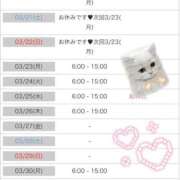 ザ・芸術-店内パネルのみ- 3月残り…🌸 グッドスマイル