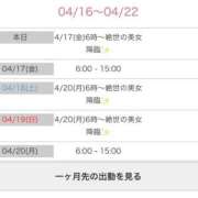 ヒメ日記 2026/04/16 19:18 投稿 ザ・芸術-店内パネルのみ- グッドスマイル