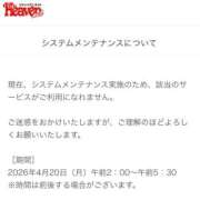 ヒメ日記 2026/04/20 06:03 投稿 ザ・芸術-店内パネルのみ- グッドスマイル