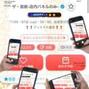 ヒメ日記 2026/05/18 14:07 投稿 ザ・芸術-店内パネルのみ- グッドスマイル