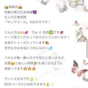 ザ・芸術-店内パネルのみ- お礼💖と今更😂 グッドスマイル