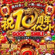 ヒメ日記 2026/06/22 22:21 投稿 ザ・芸術-店内パネルのみ- グッドスマイル