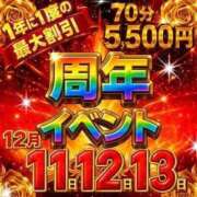 ツムギ ♡イベント♡ 人妻生レンタル