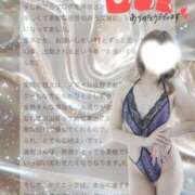 ヒメ日記 2026/01/11 05:33 投稿 体験 蓮樹 ACCENT[アクセントグループ]