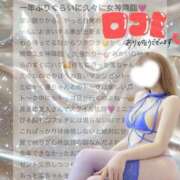 体験 蓮樹 -- 💌様じい様 -- ACCENT[アクセントグループ]