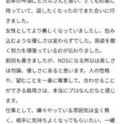 NHひかる 口コミめちゃ嬉しい🍀 信州無限GP 総合受付 諏訪店