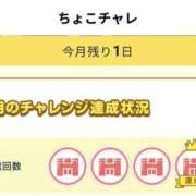 ヒメ日記 2025/11/29 10:02 投稿 つゆ 奥様さくら難波店