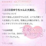 ヒメ日記 2024/07/17 12:50 投稿 ゆり 大阪はまちゃん日本橋店