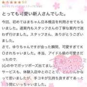 ヒメ日記 2024/07/17 17:20 投稿 ゆり 大阪はまちゃん日本橋店