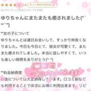 ヒメ日記 2024/07/20 11:50 投稿 ゆり 大阪はまちゃん日本橋店