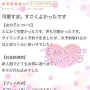 ヒメ日記 2024/07/21 10:50 投稿 ゆり 大阪はまちゃん日本橋店