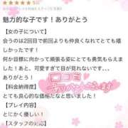 ヒメ日記 2024/07/23 10:50 投稿 ゆり 大阪はまちゃん日本橋店