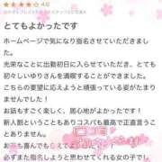 ヒメ日記 2024/07/24 11:10 投稿 ゆり 大阪はまちゃん日本橋店