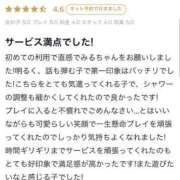 ヒメ日記 2024/08/21 10:55 投稿 みる チューリップ福原店