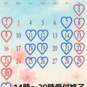 ヒメ日記 2025/10/21 16:46 投稿 はつね 三浦屋別館