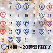 ヒメ日記 2025/12/01 23:16 投稿 はつね 三浦屋別館