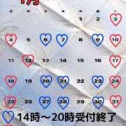 ヒメ日記 2025/12/28 19:26 投稿 はつね 三浦屋別館