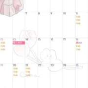 ヒメ日記 2024/12/29 17:46 投稿 市ノ瀬みか 多恋人倶楽部