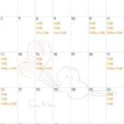 ヒメ日記 2025/03/27 21:20 投稿 市ノ瀬みか 多恋人倶楽部