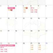 市ノ瀬みか 11月の予定ですっ！ 多恋人倶楽部