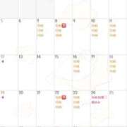 ヒメ日記 2026/03/30 08:01 投稿 市ノ瀬みか 多恋人倶楽部