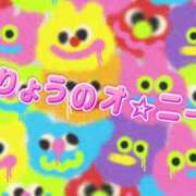 ヒメ日記 2024/09/30 22:53 投稿 りょう クラブKG