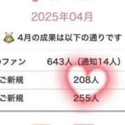 ヒメ日記 2025/05/01 15:14 投稿 沖田まり☆贅沢なひとときを ESTE ALLURE