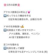 ヒメ日記 2025/05/03 16:24 投稿 沖田まり☆贅沢なひとときを ESTE ALLURE