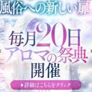 ヒメ日記 2025/05/19 17:54 投稿 沖田まり☆贅沢なひとときを ESTE ALLURE