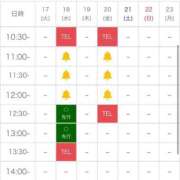 ヒメ日記 2025/06/18 01:04 投稿 沖田まり☆贅沢なひとときを ESTE ALLURE