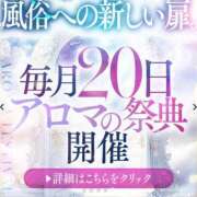 ヒメ日記 2025/06/19 19:04 投稿 沖田まり☆贅沢なひとときを ESTE ALLURE