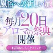 ヒメ日記 2025/07/19 11:54 投稿 沖田まり☆贅沢なひとときを ESTE ALLURE