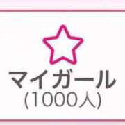 ヒメ日記 2025/07/21 09:44 投稿 沖田まり☆贅沢なひとときを ESTE ALLURE