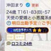 ヒメ日記 2025/07/22 19:09 投稿 沖田まり☆贅沢なひとときを ESTE ALLURE