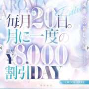 ヒメ日記 2025/08/20 12:24 投稿 沖田まり☆贅沢なひとときを ESTE ALLURE