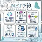 ヒメ日記 2025/09/04 22:44 投稿 沖田まり☆贅沢なひとときを ESTE ALLURE