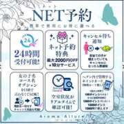 ヒメ日記 2025/09/12 22:24 投稿 沖田まり☆贅沢なひとときを ESTE ALLURE