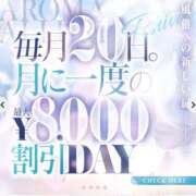 ヒメ日記 2025/09/20 10:04 投稿 沖田まり☆贅沢なひとときを ESTE ALLURE