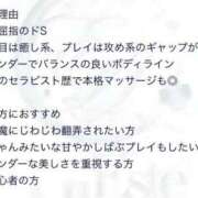 ヒメ日記 2025/11/12 18:45 投稿 沖田まり☆贅沢なひとときを ESTE ALLURE