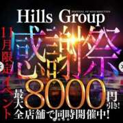 ヒメ日記 2025/11/21 13:34 投稿 沖田まり☆贅沢なひとときを ESTE ALLURE