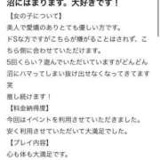 ヒメ日記 2025/12/03 14:05 投稿 沖田まり☆贅沢なひとときを ESTE ALLURE