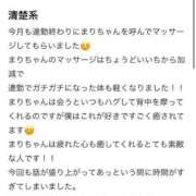 ヒメ日記 2025/12/04 22:14 投稿 沖田まり☆贅沢なひとときを ESTE ALLURE