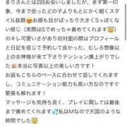 ヒメ日記 2026/01/17 15:44 投稿 沖田まり☆贅沢なひとときを ESTE ALLURE