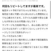 ヒメ日記 2026/01/17 23:34 投稿 沖田まり☆贅沢なひとときを ESTE ALLURE
