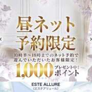 ヒメ日記 2026/05/26 19:21 投稿 沖田まり☆贅沢なひとときを ESTE ALLURE