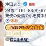 ヒメ日記 2026/06/20 19:44 投稿 沖田まり☆贅沢なひとときを ESTE ALLURE