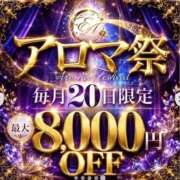 ヒメ日記 2026/07/19 17:21 投稿 沖田まり☆贅沢なひとときを ESTE ALLURE
