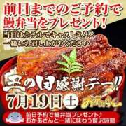ヒメ日記 2025/07/18 20:20 投稿 新口 錦糸町おかあさん