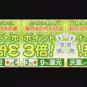 ヒメ日記 2025/11/08 07:20 投稿 新口 錦糸町おかあさん