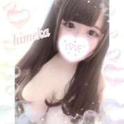 ヒメ日記 2025/04/09 15:30 投稿 ひめか 立川ちゃんこ